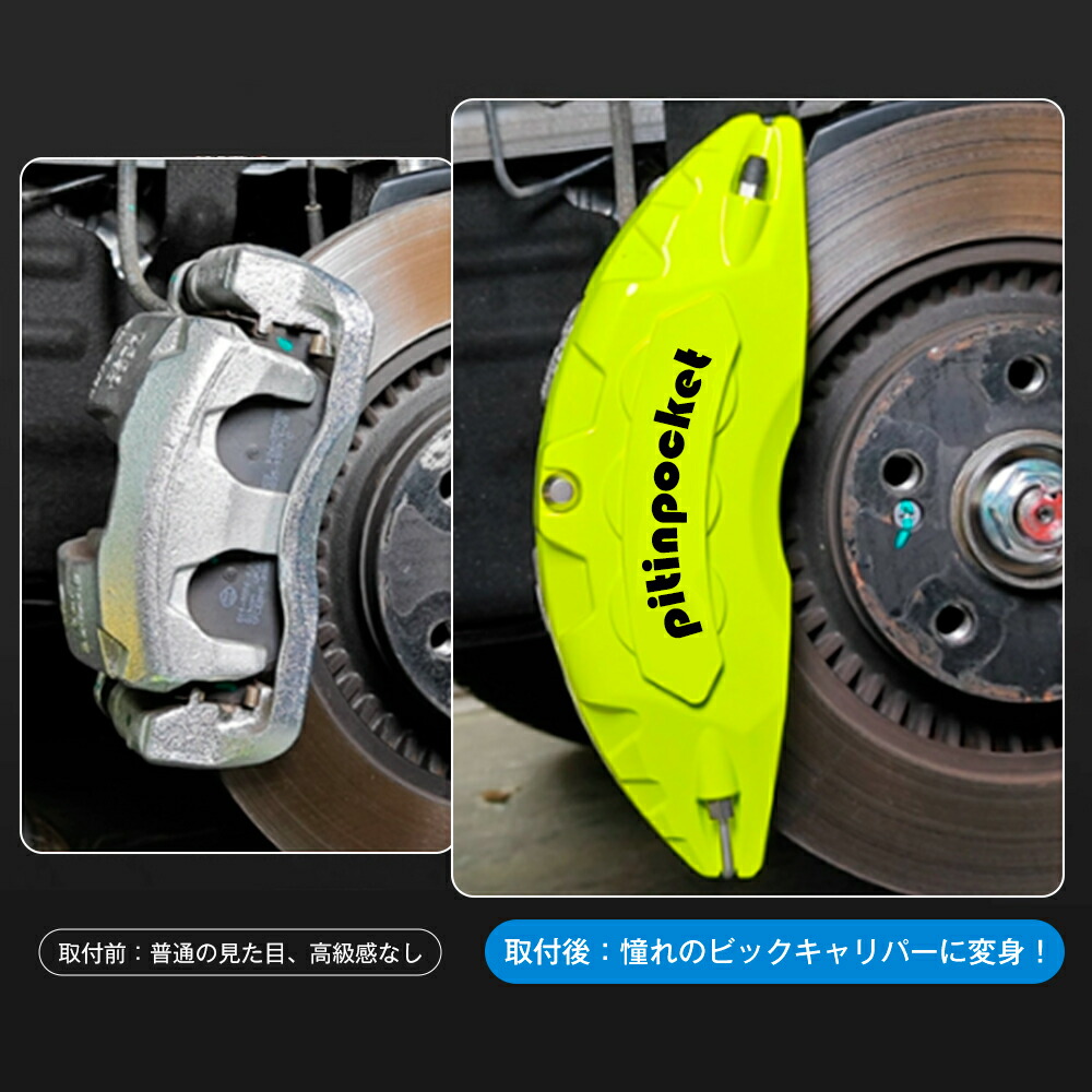 楽天市場】ランクル250 キャリパーカバー ブレーキカバー トヨタ 250系