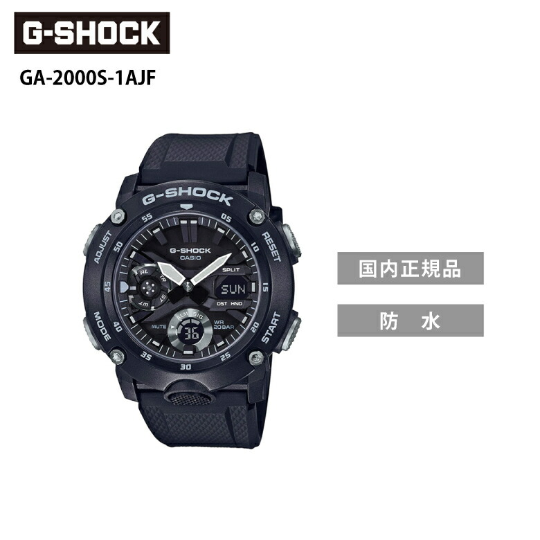 楽天市場】[エントリーでP+5倍] G-SHOCK GA-2000S-1AJF ブラック G