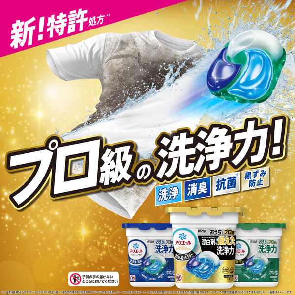 楽天市場】【P&G 92個】アリエール ジェルボール PRO 部屋干し