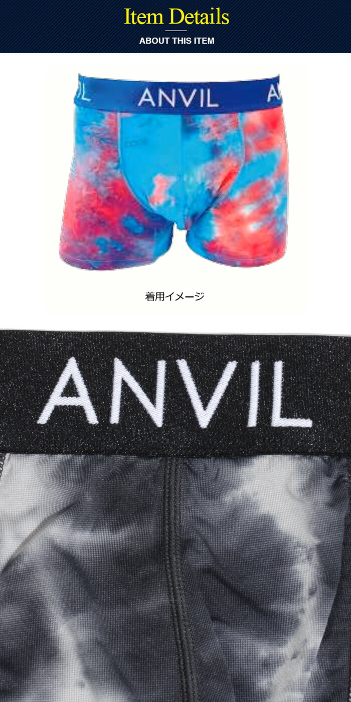 楽天市場】アンビル ボクサーブリーフ メンズ ボクサーパンツ ANVIL