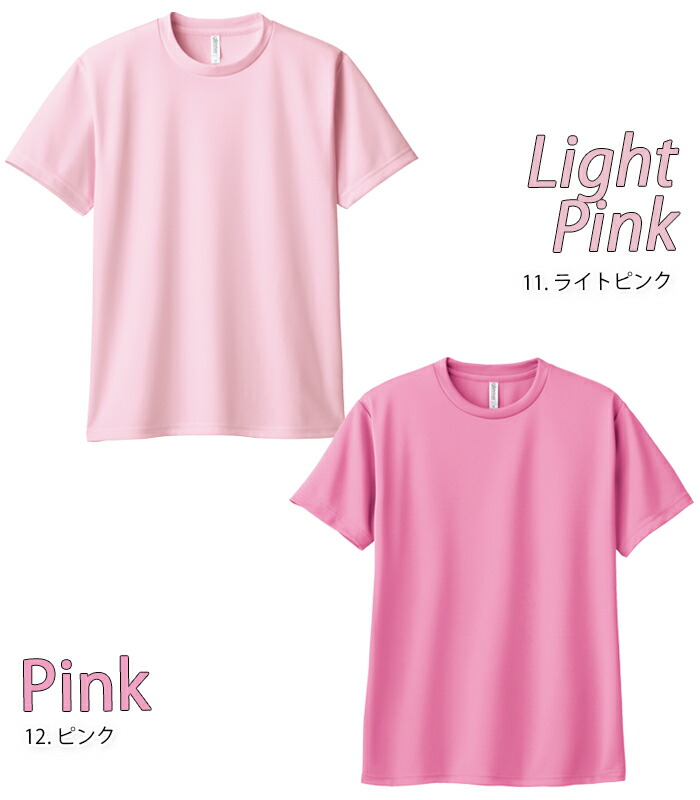 楽天市場】【キッズサイズ】吸水速乾性 Tシャツ 半袖 glimmer グリマー