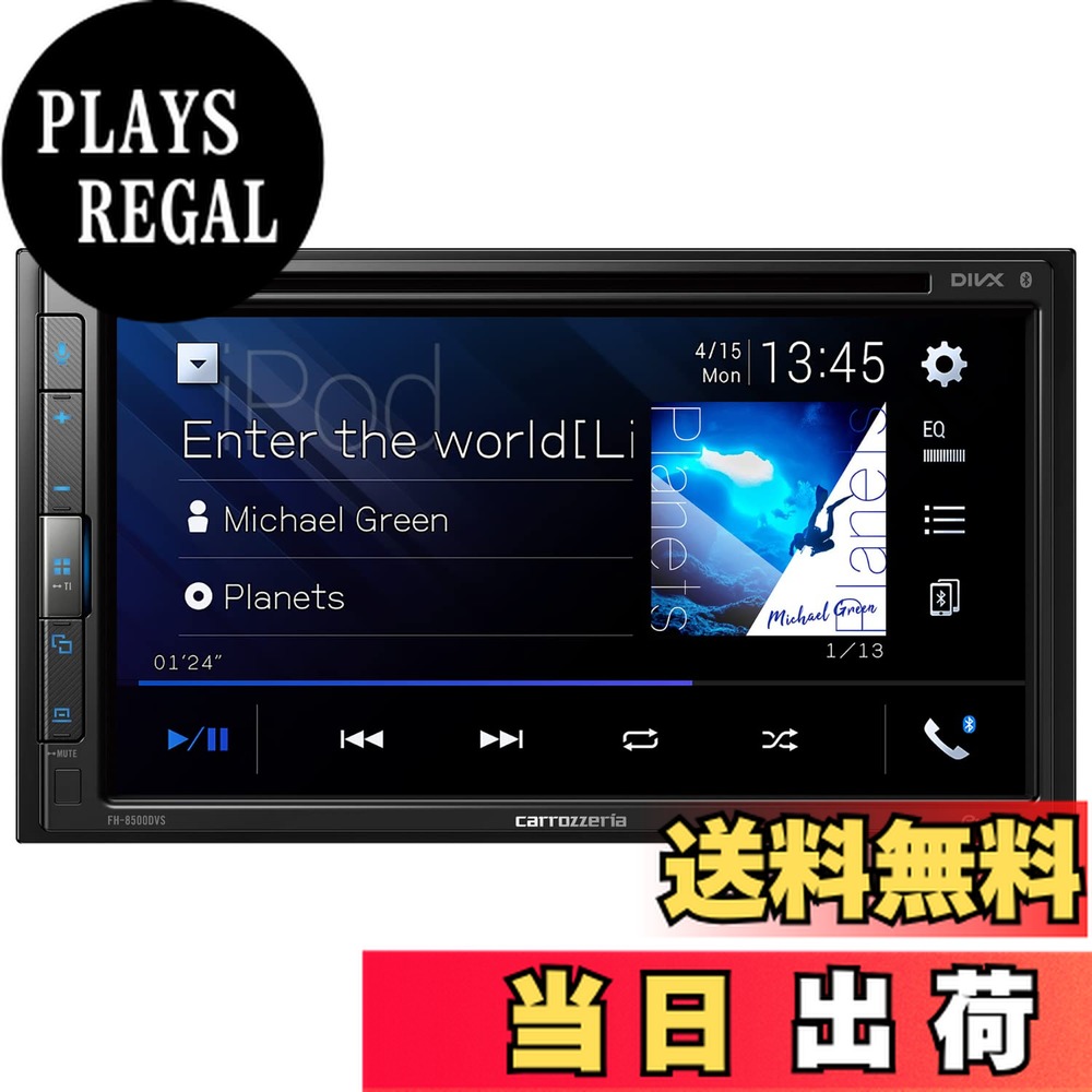 パイオニア ディスプレイオーディオ FH-8500DVS 6.8インチ 2DIN」の