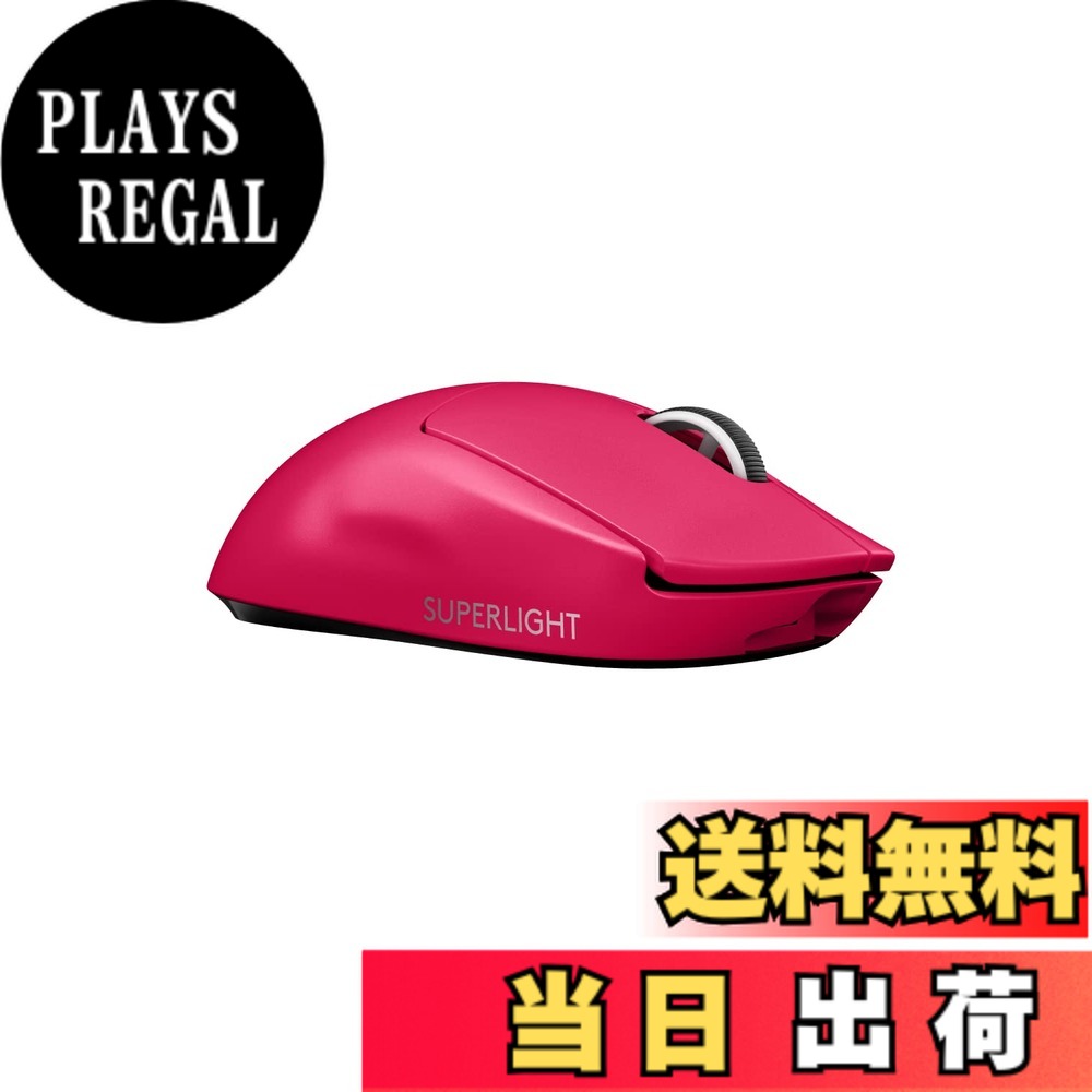 楽天市場】ロジクール gprox（カラーピンク）の通販