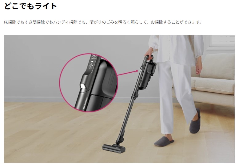 楽天市場】SHARP シャープ RACTIVE Air コードレススティック 紙パック