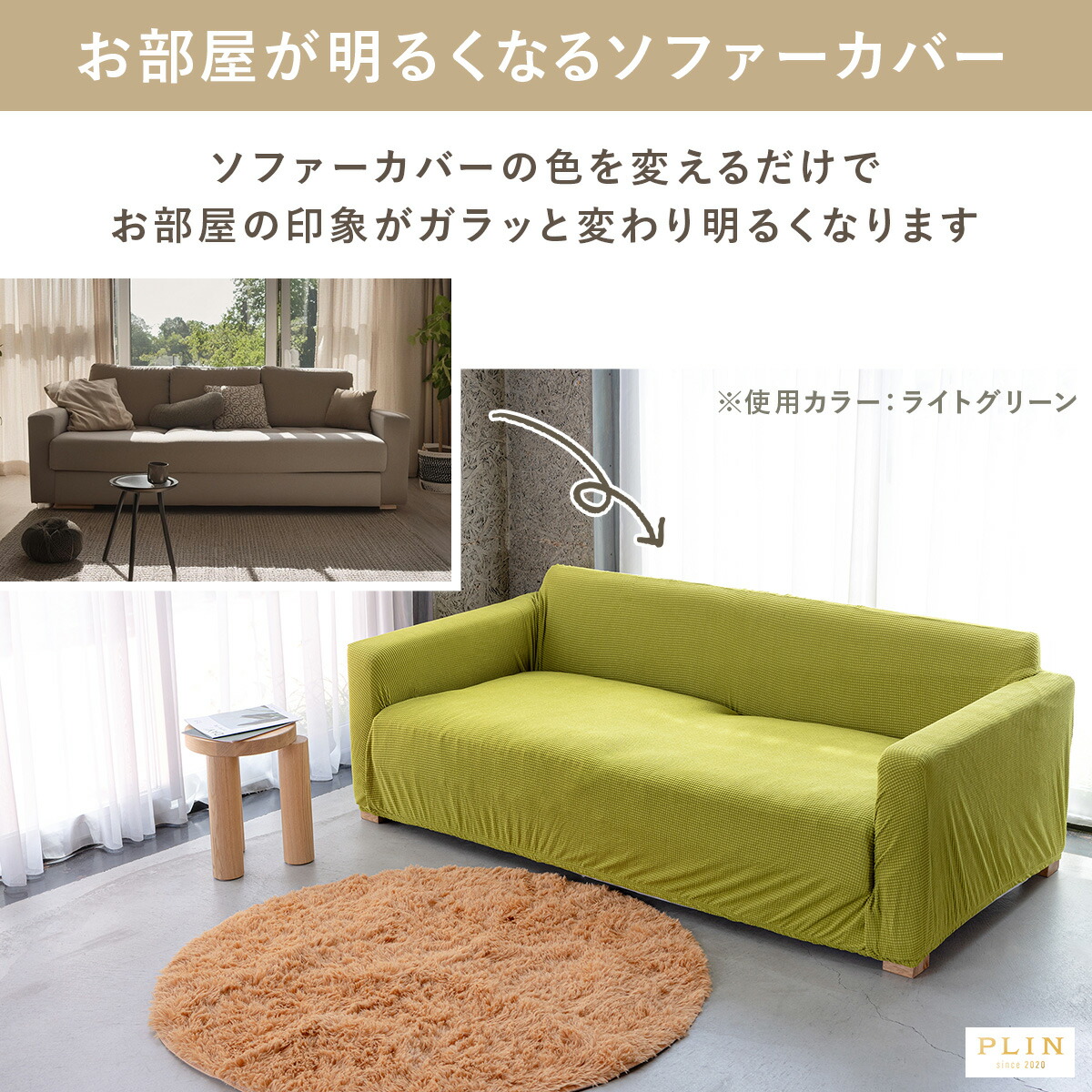 楽天市場】【全品30%OFF！3/1～】ソファーカバー ソファカバー 2人掛け