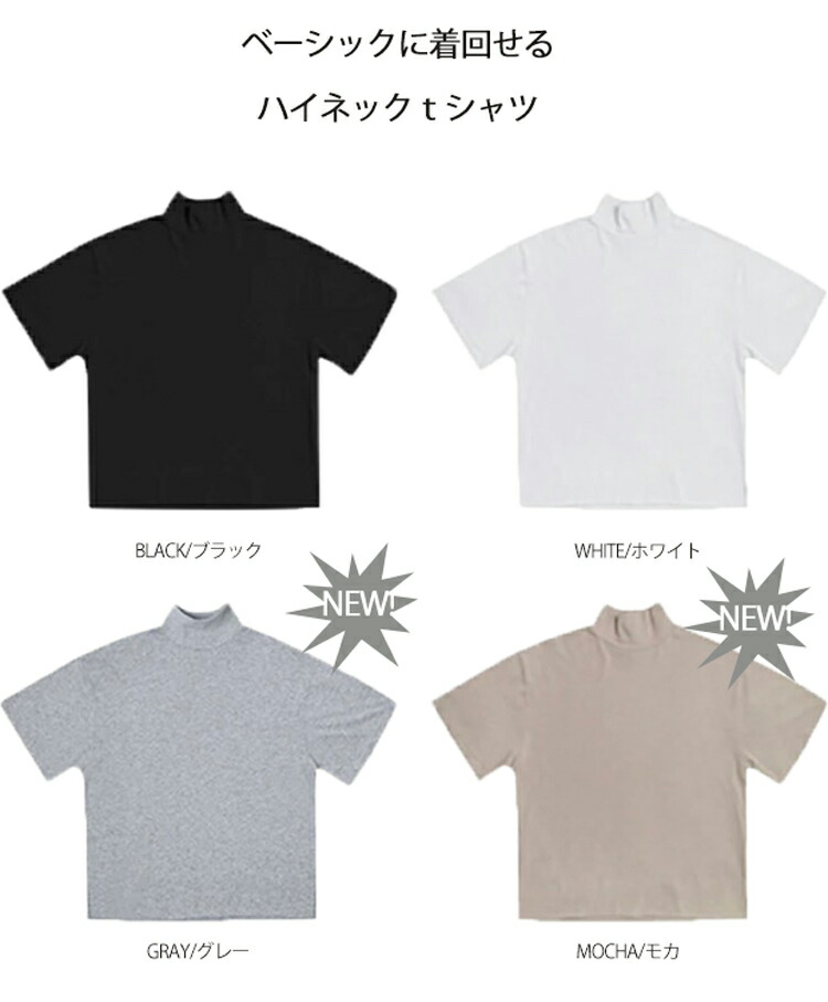 楽天市場】ハイネックtシャツ レディース タートルネック 半袖 プル