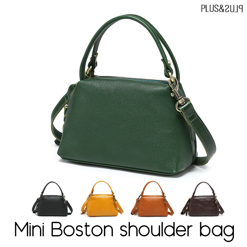 楽天市場】ボストンバッグ ミニボストン ショルダーバッグ 本革 レザー