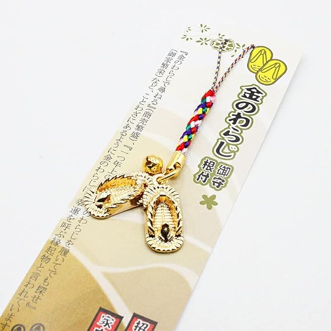 楽天市場】金運を引き寄せる 金のわらじ御守り根付 開運 金運