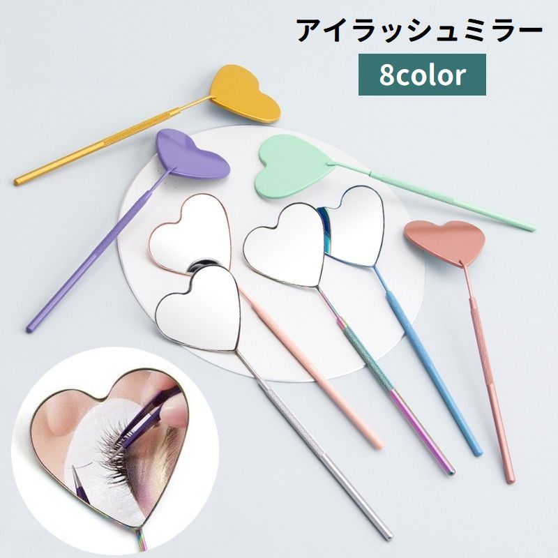 楽天市場】送料無料 アイラッシュミラー まつ毛用ミラー まつ毛