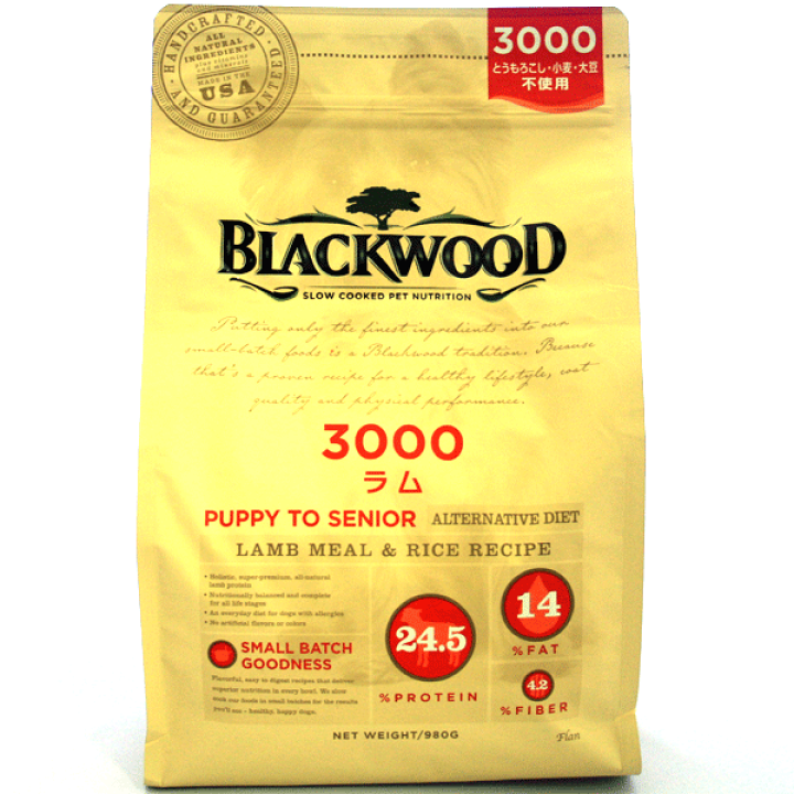 楽天市場】ブラックウッド 3000 20kg （5kg×4袋）【Blackwood