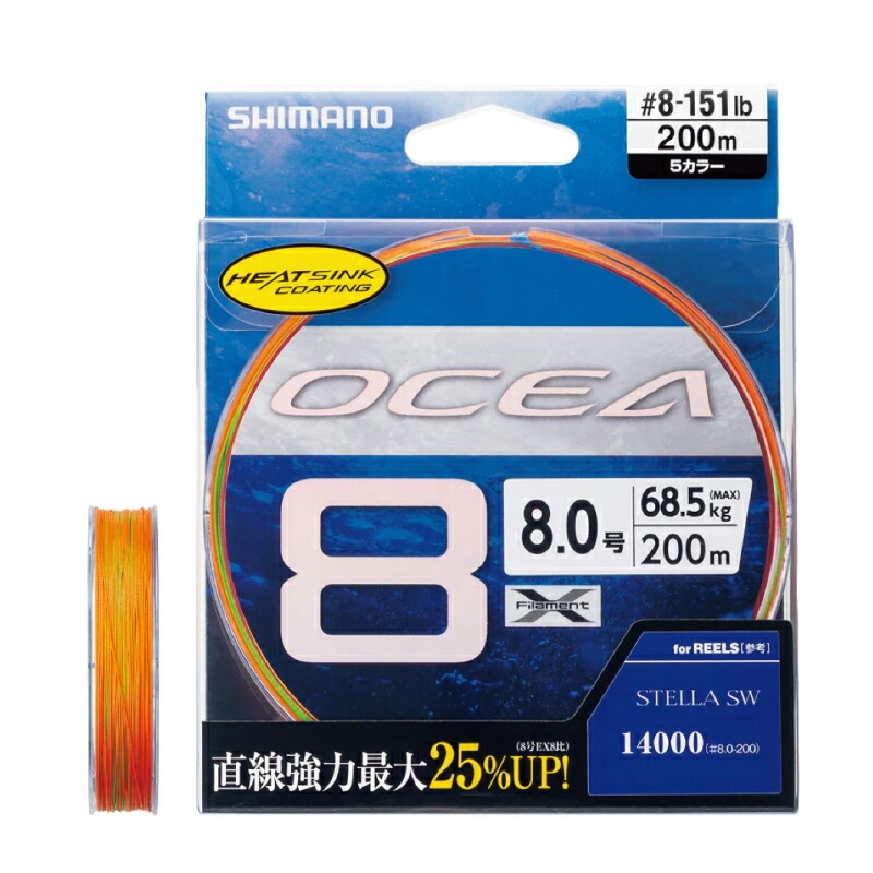 オシア8 8号 200」の人気商品一覧 | 安い商品を通販サイトから探す