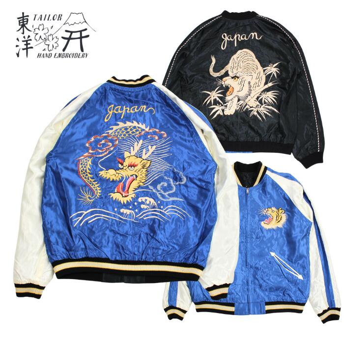 楽天市場】TAILOR TOYO テーラー 東洋 Mid 1950s Style Acetate