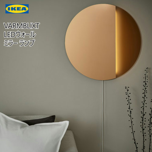 楽天市場】＊202409IKEA イケア VARMBLIXT ヴァルムブリクスト LED