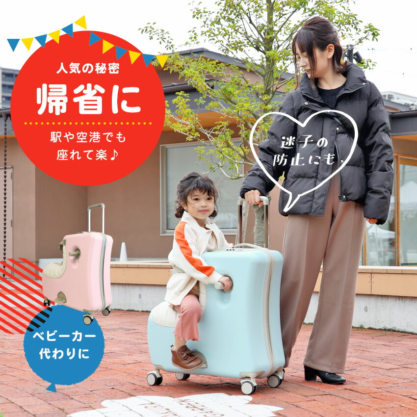 楽天市場】【クーポンで19,800円→14,800円】NORICCO ノリッコ おしり