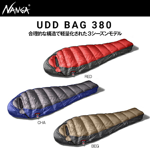 楽天市場】nanga(ナンガ) udd bag380dx red レギュラーの通販