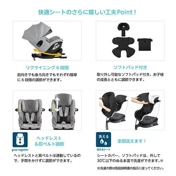 楽天市場】Joie チャイルドシート アイアーク 360° キャノピー付