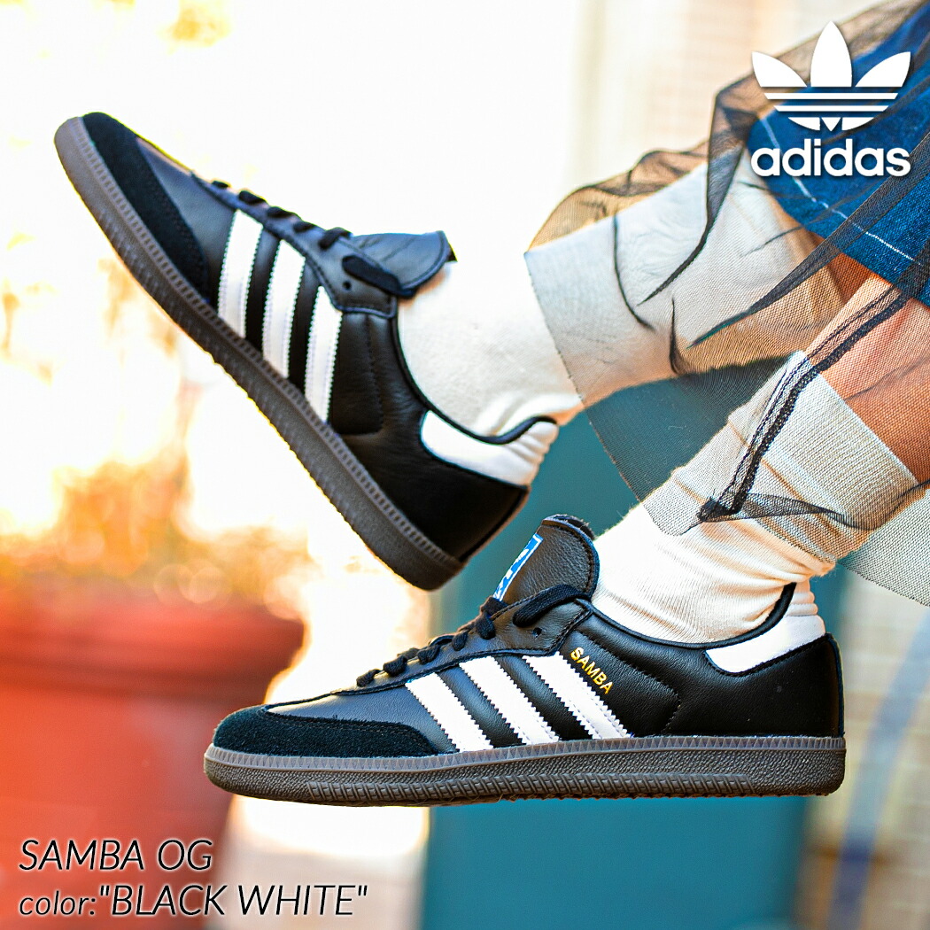 楽天市場】【15時までのご注文で即日発送！！】adidas SAMBA OG 