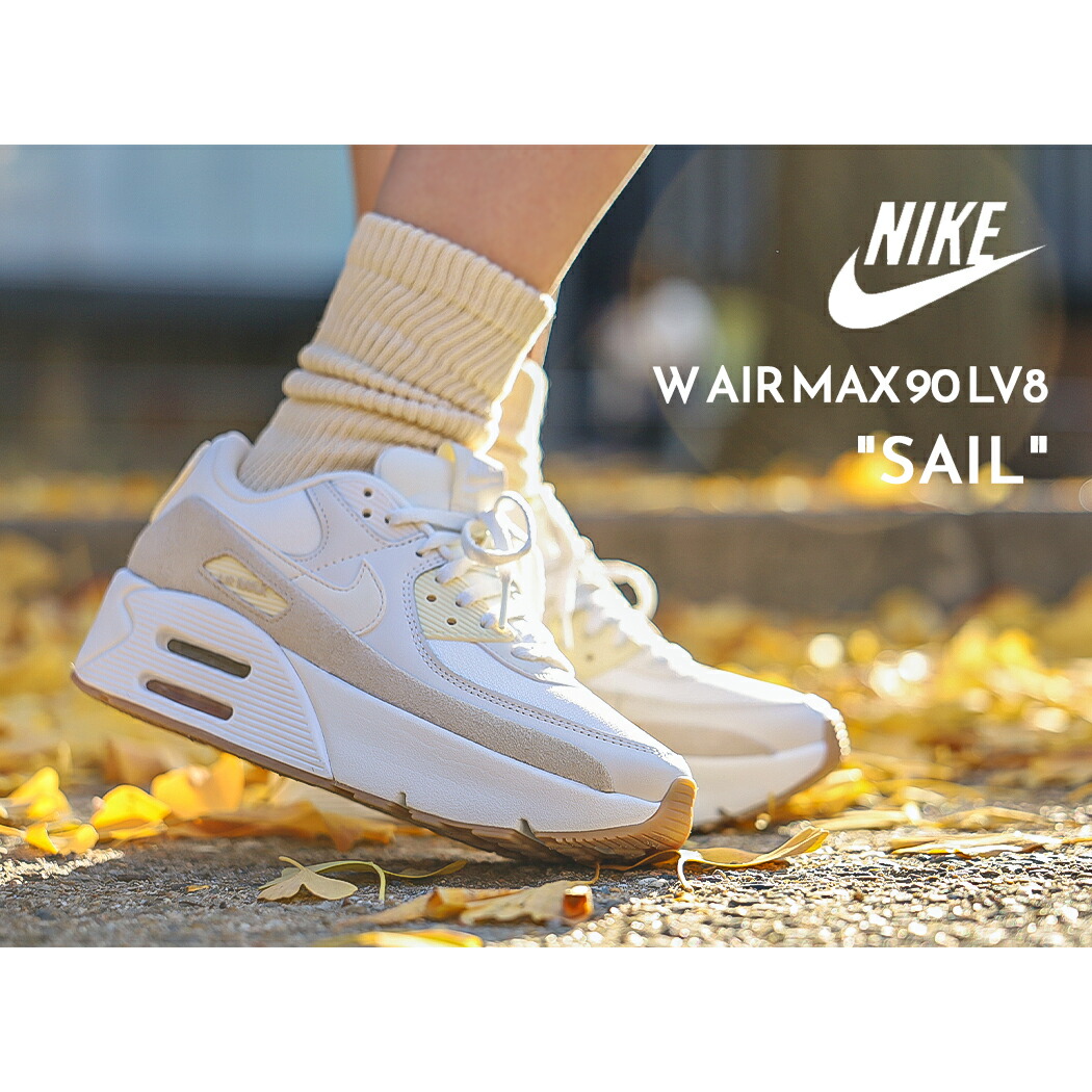 楽天市場】【15時までのご注文で即日発送！！】NIKE W AIR MAX 90 LV8
