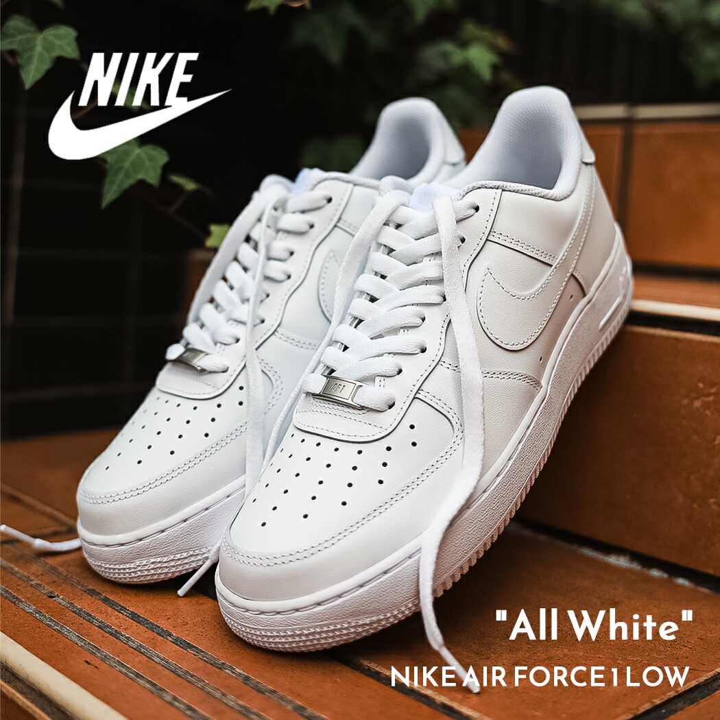楽天市場】【15時までのご注文で即日発送！！】NIKE ナイキ AIR FORCE