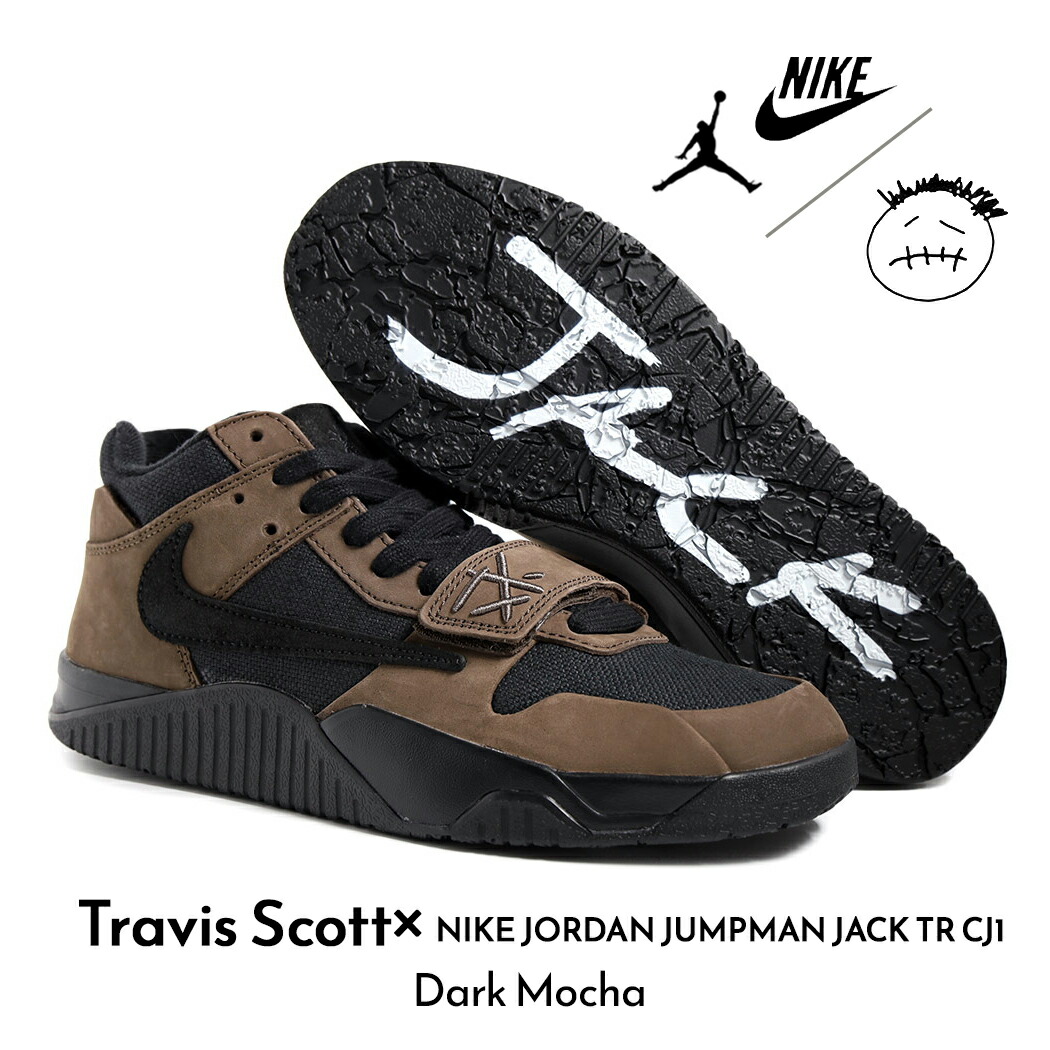 楽天市場】【15時までのご注文で即日発送！！】Travis Scott × NIKE
