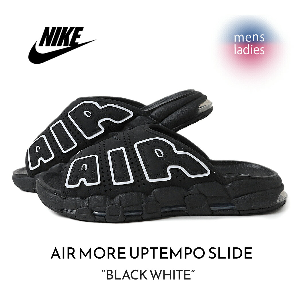 楽天市場】【15時までのご注文で即日発送！！】NIKE AIR MORE UPTEMPO