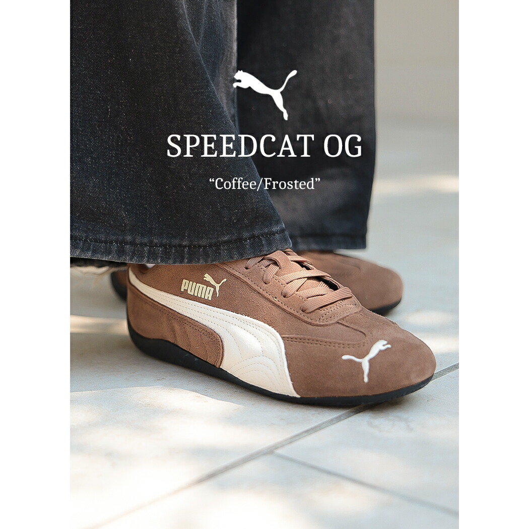 楽天市場】【15時までのご注文で即日発送！！】PUMA プーマ スピード