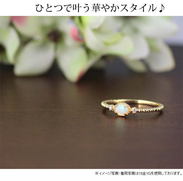 楽天市場】リング レディース オパール 指輪 ピンキーリング