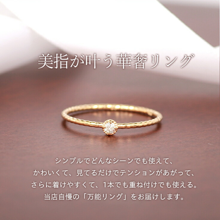 楽天市場】リング レディース 指輪 ゴールド ダイヤ 10金 ダイヤモンド