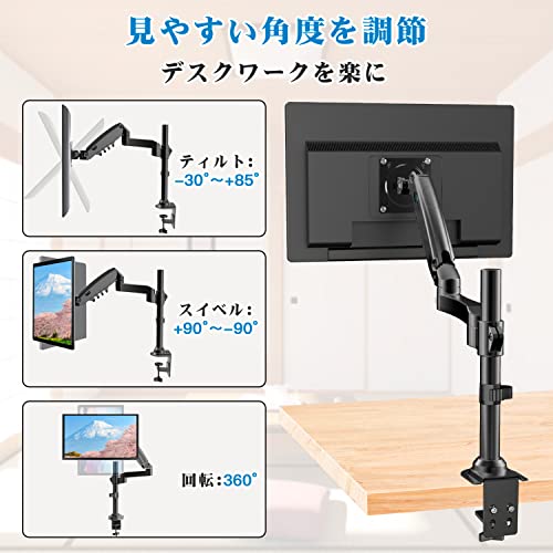 楽天市場】【送料無料】HUANUO モニターアーム ディスプレイアーム