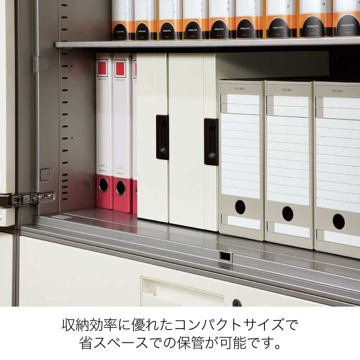 楽天市場】[コクヨ] 64個収納 キーボックス KEYSYS KFB-L64 シリンダー