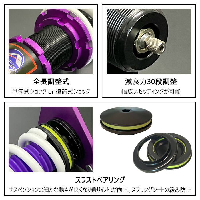 楽天市場】【SUPER SPEC】 車高調キット SUZUKI DA64V/DA64W エブリィ