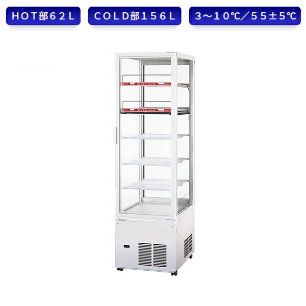 楽天市場】パナソニック 冷蔵ショーケース SSR-CDZ281CH2 縦型ショー