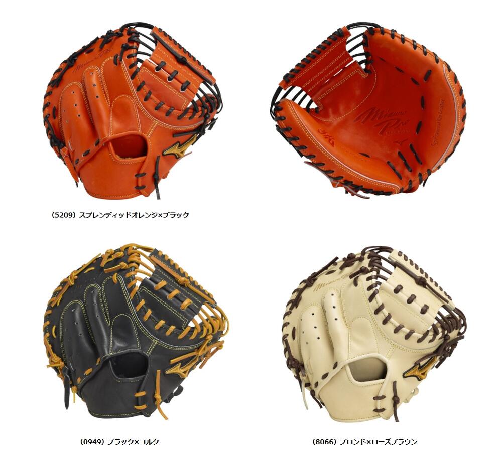 ミズノプロ 硬式キャッチャーミット」の人気商品一覧 | 安い商品を通販