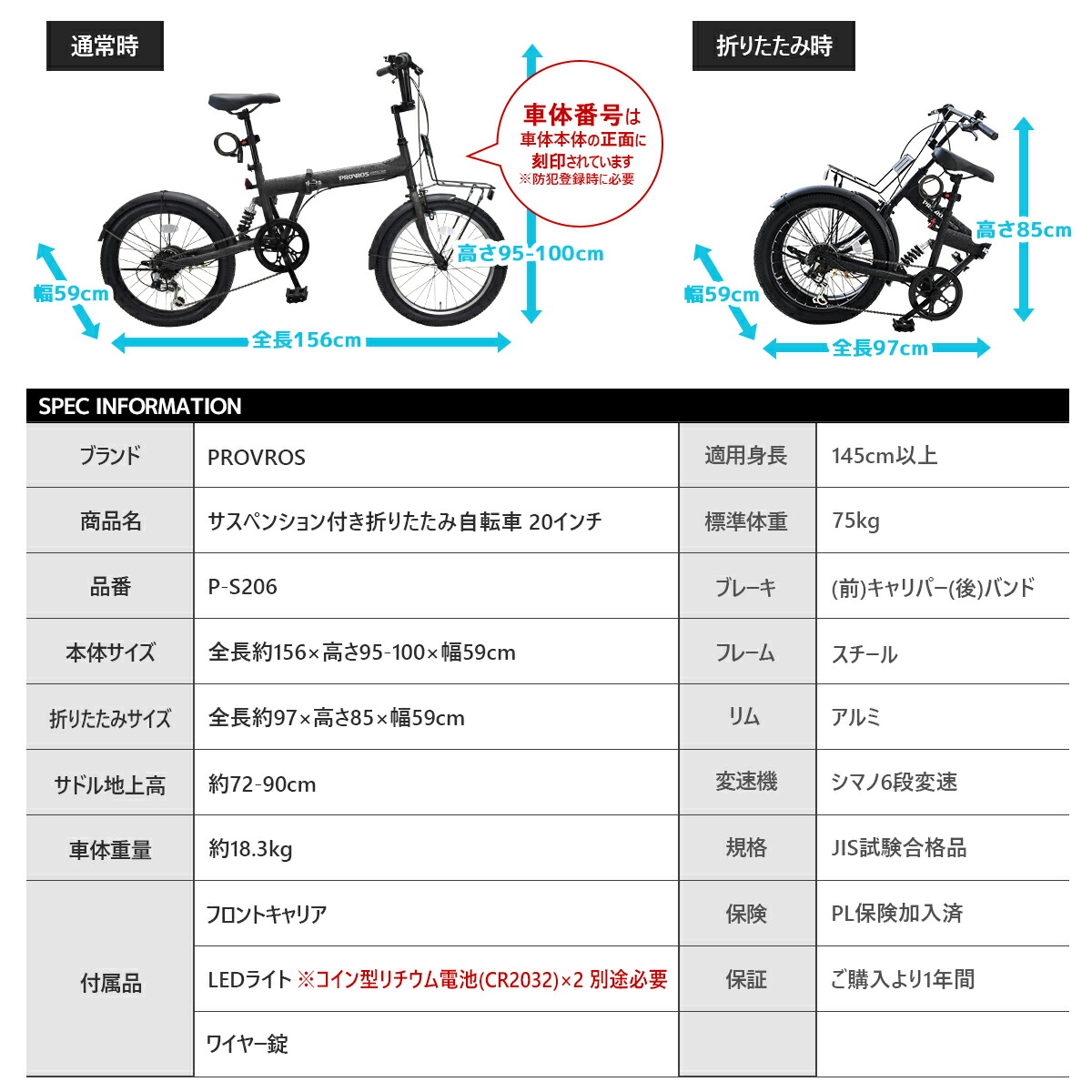 楽天市場】PROVROS セミファットバイク 折りたたみ自転車 20インチ