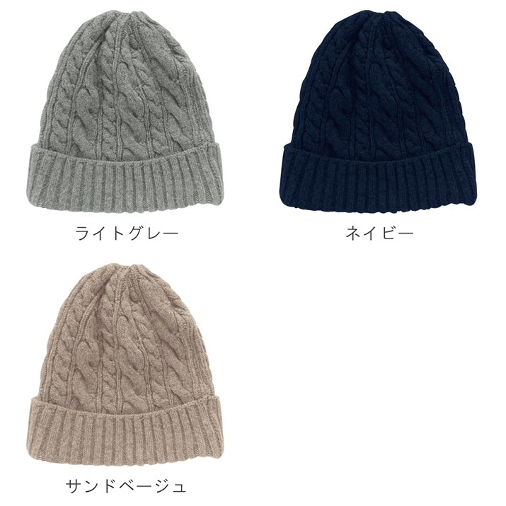 楽天市場】PRODIGAL カシミヤ 100% ニット帽 レディース メンズ