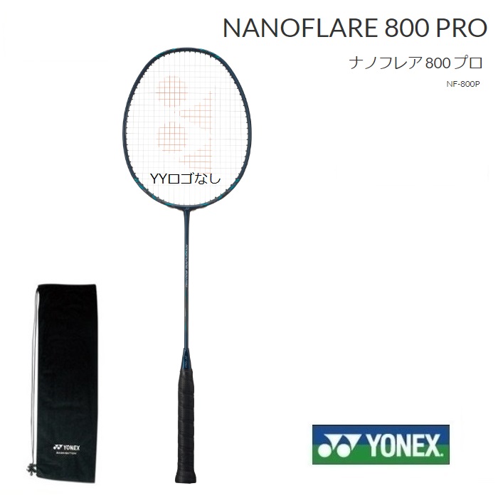 楽天市場】 バドミントン ラケット YONEX ヨネックスナノフレア