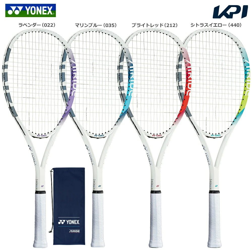 楽天市場】『即日出荷』「ガット張り上げ済み」ヨネックス YONEX