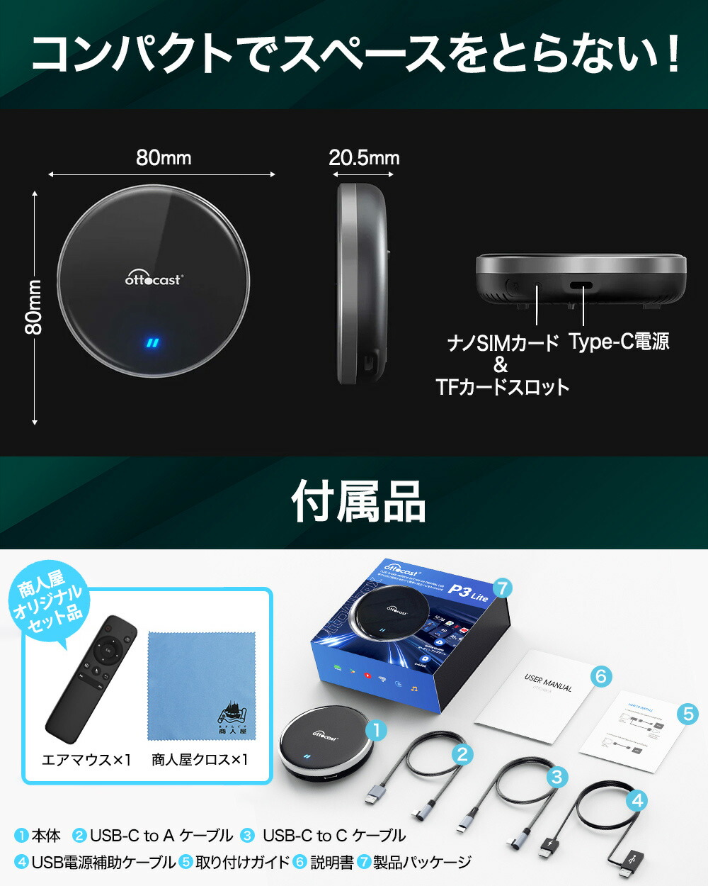 楽天市場】【国内販売実績No.1 正規代理店】 オットキャスト P3 Lite