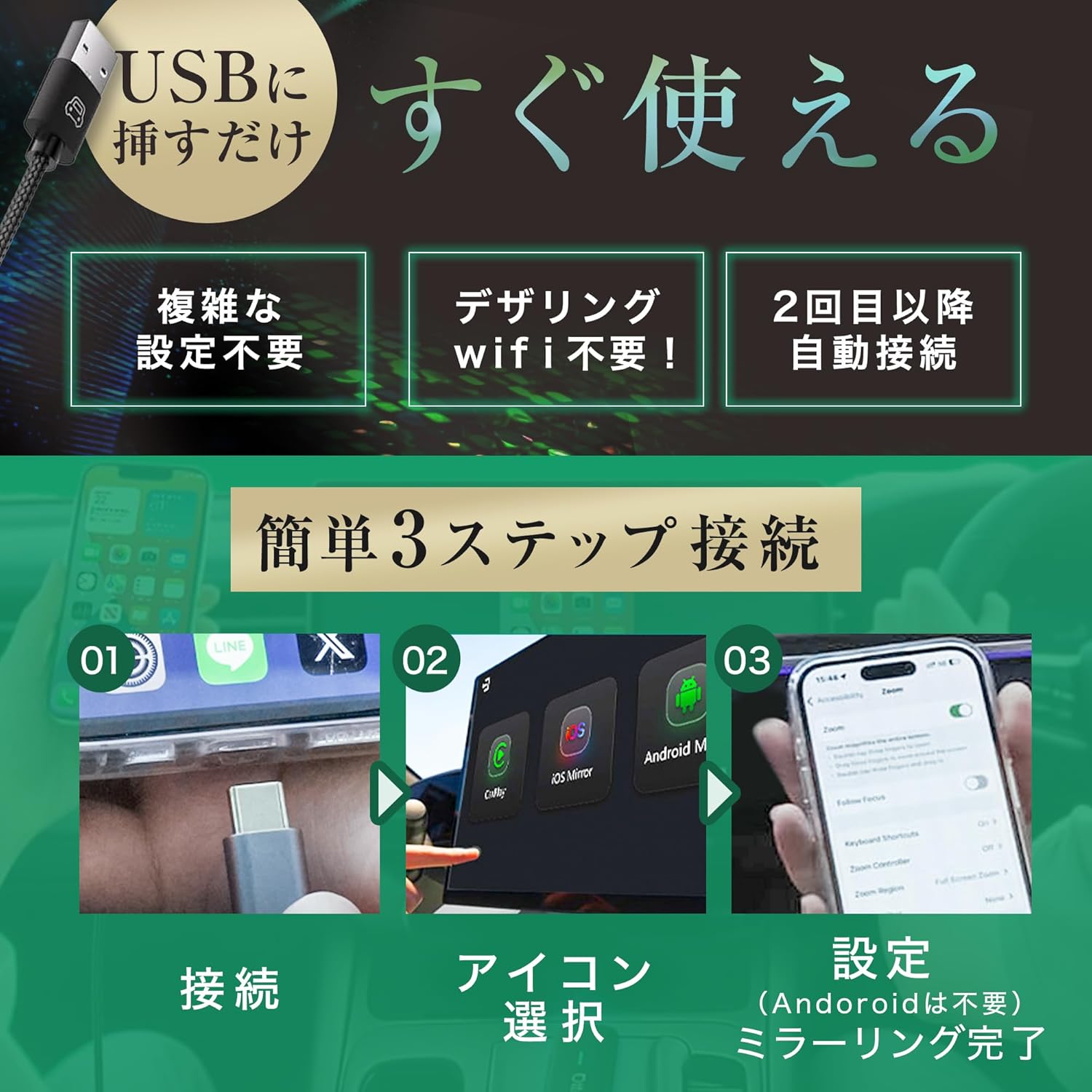 楽天市場】【販売実績No.1 正規代理店】オットキャスト ミラータッチ