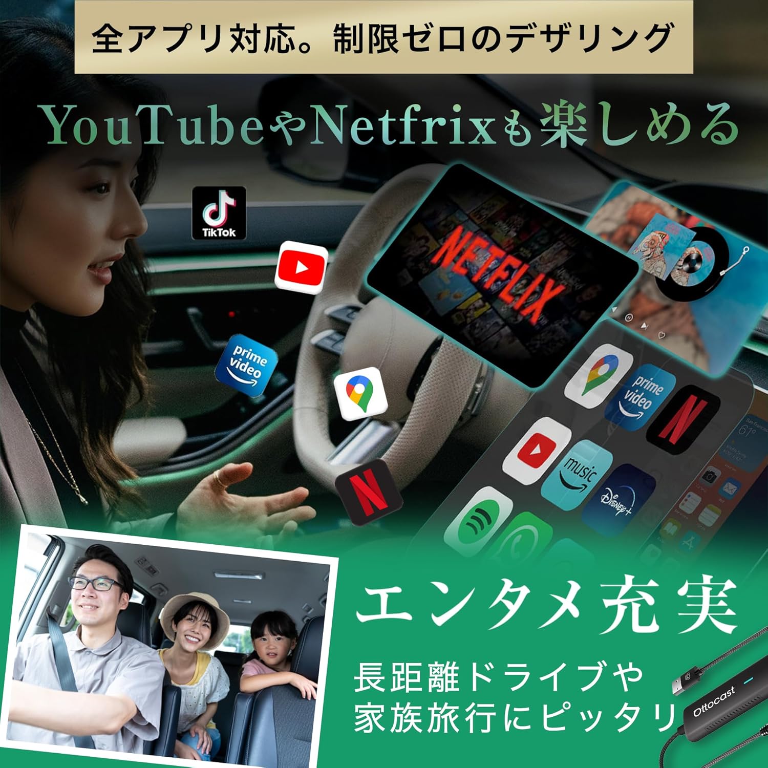 楽天市場】【販売実績No.1 正規代理店】オットキャスト ミラータッチ