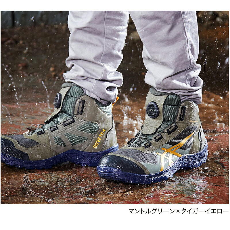 楽天市場】アシックス 安全靴 ハイカット ウィンジョブ CP604 G-TX BOA