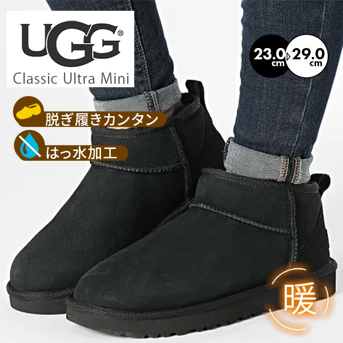 楽天市場】10％OFFクーポン配布中！【決算セール】【送料無料】ugg
