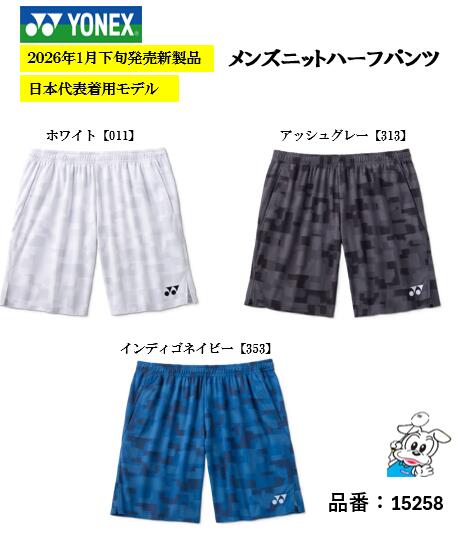 楽天市場】ヨネックス ハーフパンツ 日本代表の通販