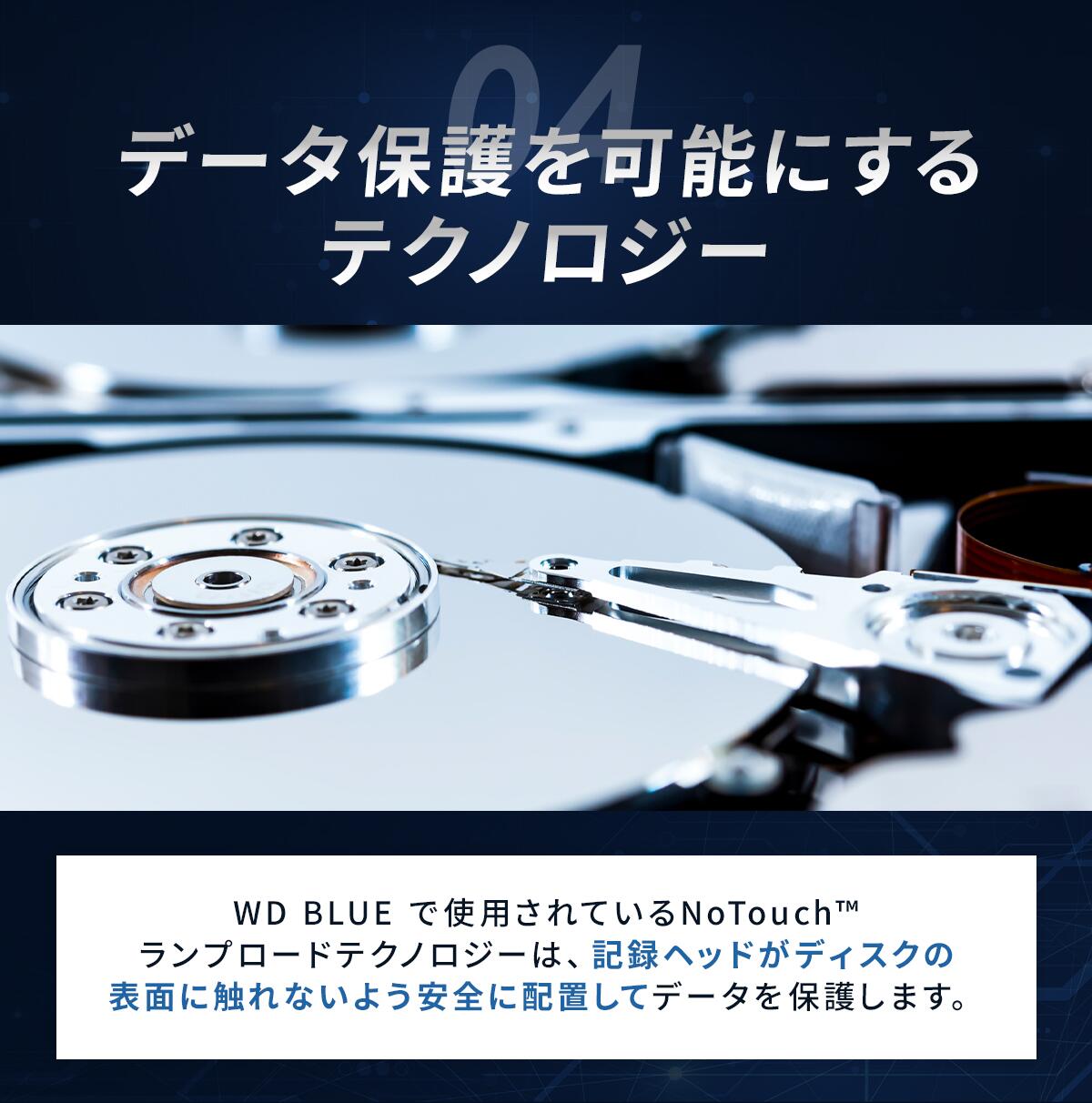 楽天市場】【国内正規流通品】 Western Digital WD Blue 内蔵 HDD
