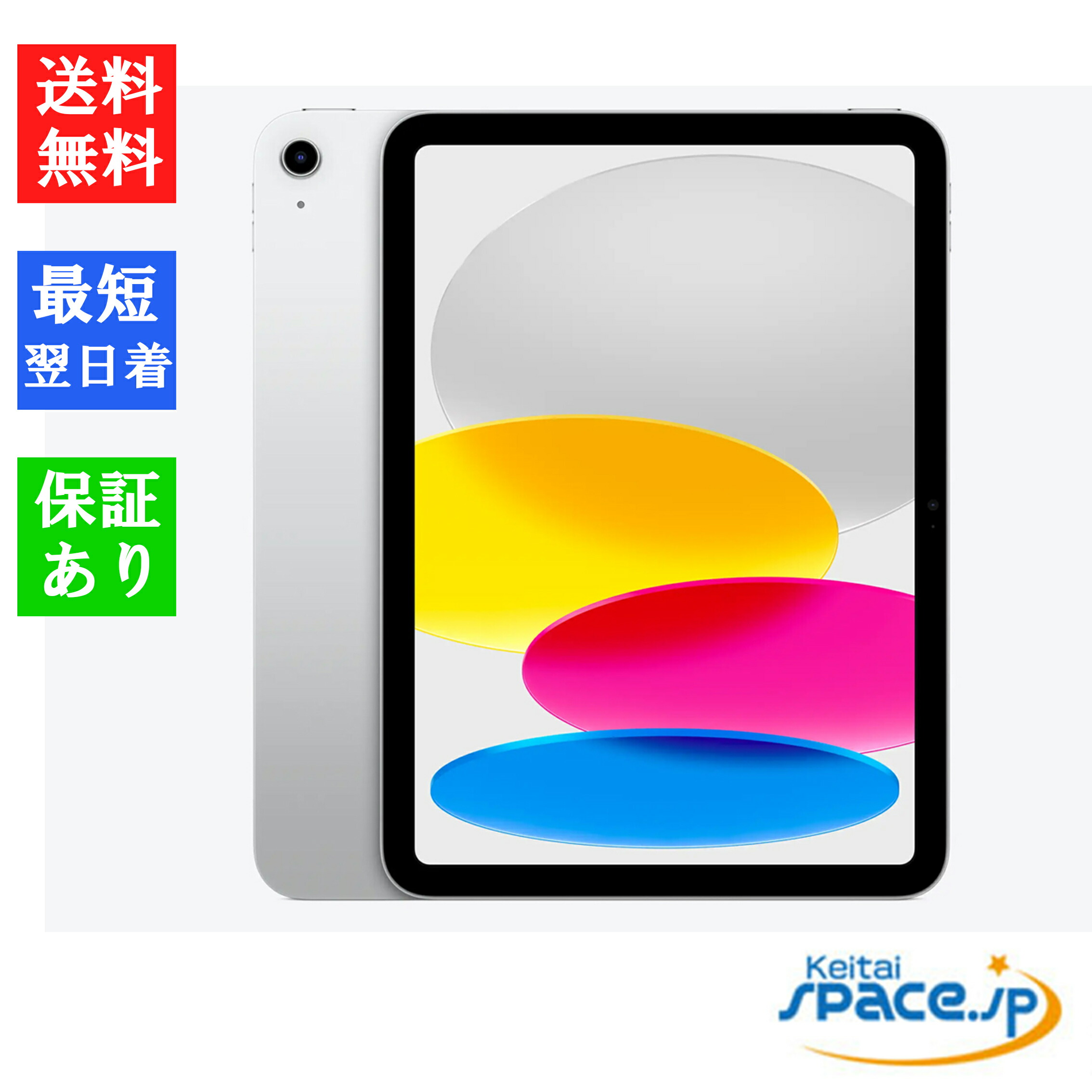 ipad-11th-silver-0.jpg?fitin=