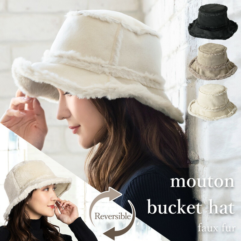 楽天市場】3/4.9:59まで【クーポン利用で1450円】 帽子 レディース 秋