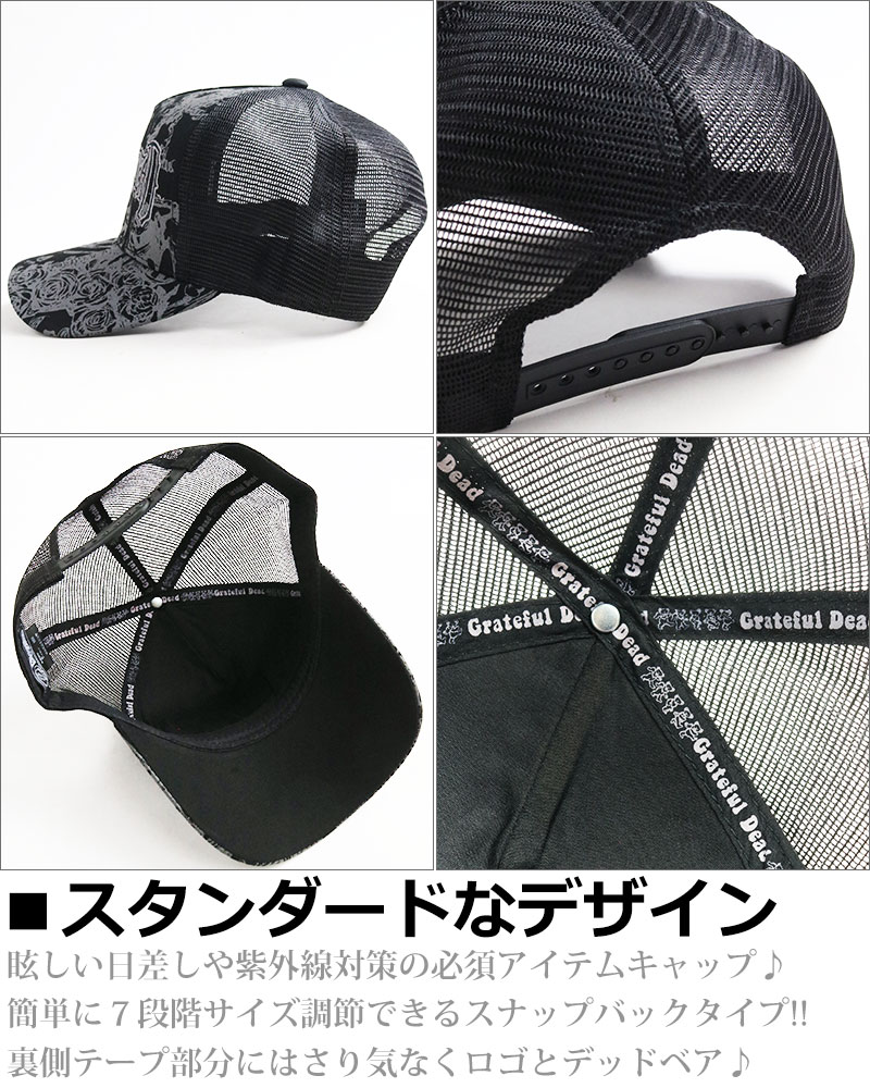 楽天市場】グレイトフルデッド メッシュキャップ 帽子 grateful dead