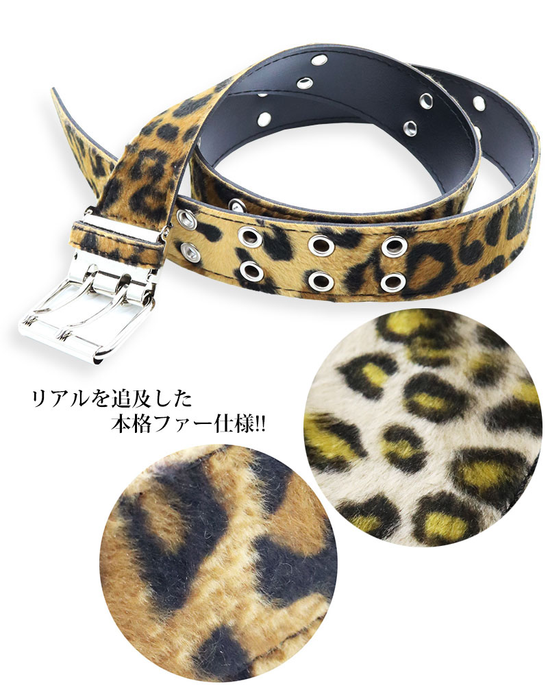 楽天市場】ROCK パンク ヒョウ柄 レオパード柄 豹柄 アニマル