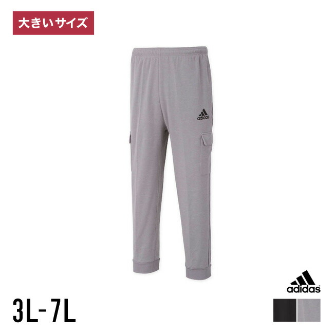 楽天市場】adidas アディダス カーゴパンツ 大きいサイズ メンズ 吸汗