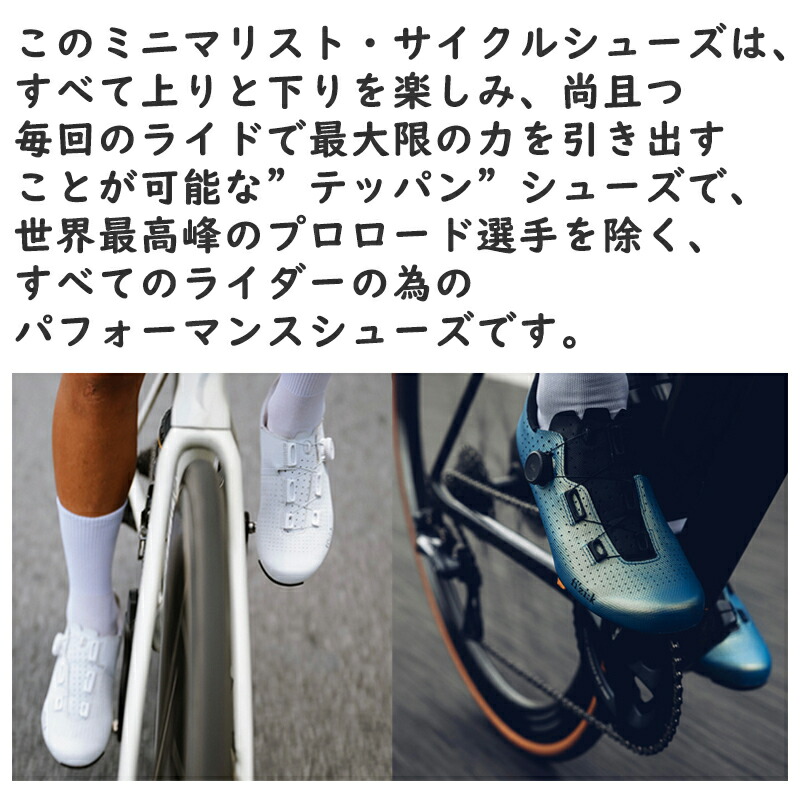 楽天市場】フィジーク TEMPO DECOS CARBON （テンポデコスカーボン